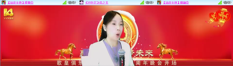 愉悦🎤V娱热点