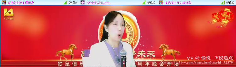 愉悦🎤V娱热点