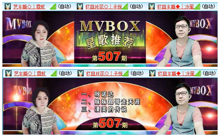 九小九324🎤V娱热点