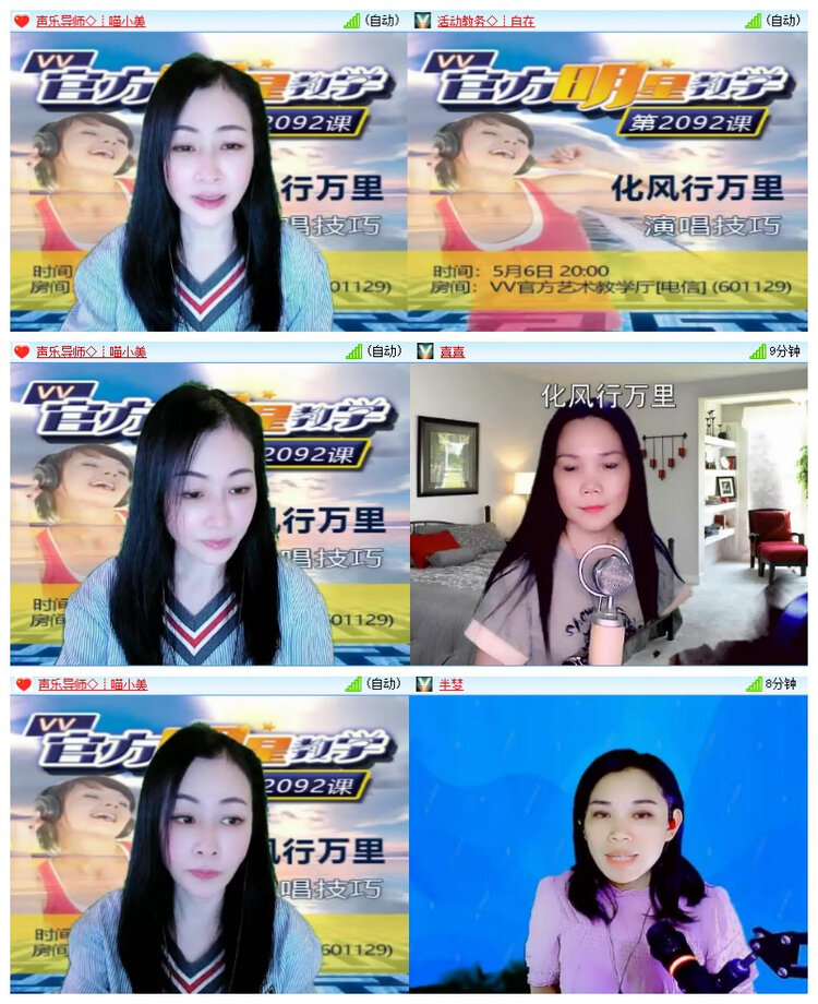 雪儿🎤V娱热点