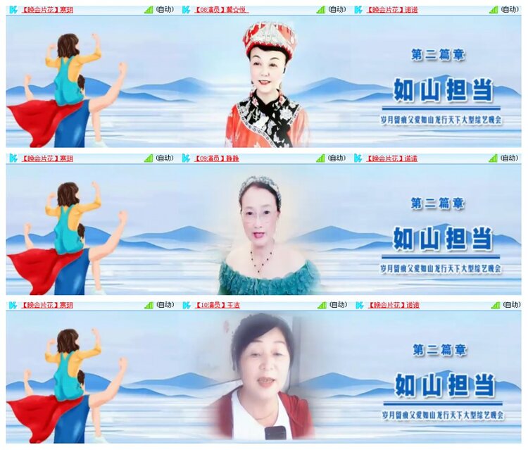 惜缘🎤V娱热点