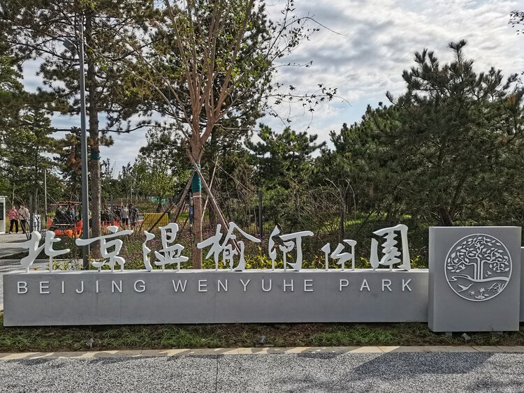 郭炳光【文声汇影】