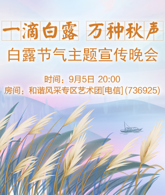 卓然🎤V娱热点