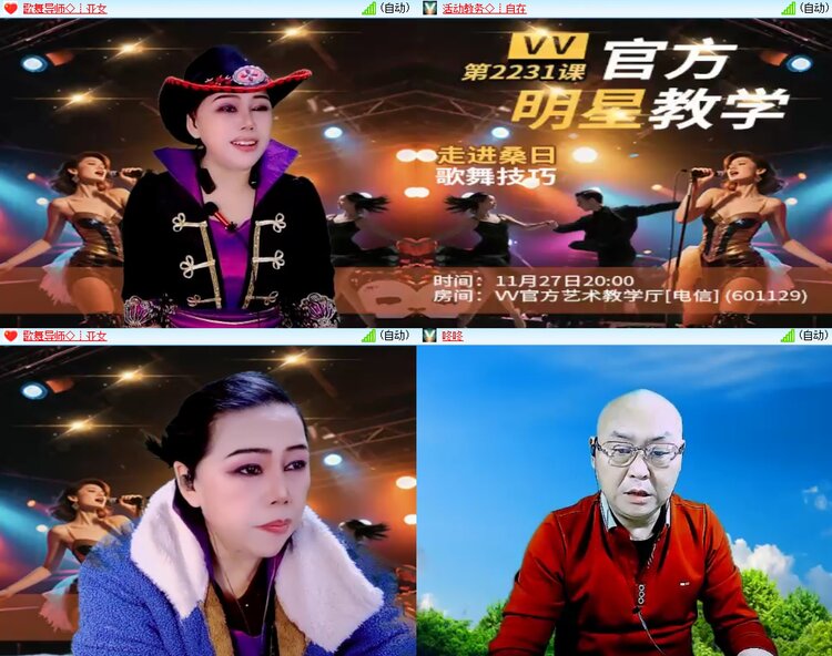 柠檬🎤V娱热点