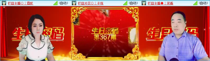 飞沙🎤V娱热点