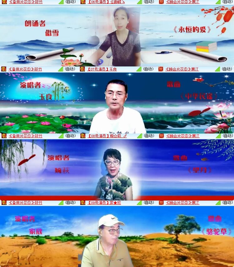 海燕🎤V娱热点