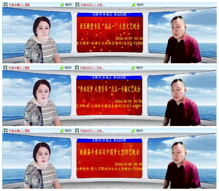 凡人🎤V娱热点