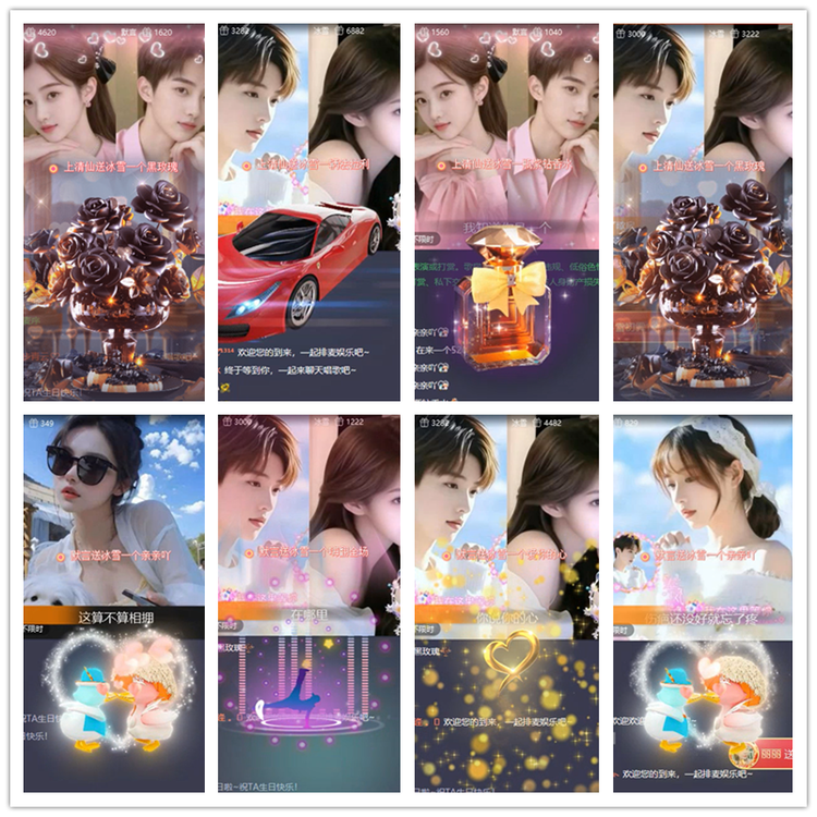 雪儿🎤V娱热点