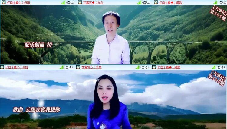 曾经🎤V娱热点