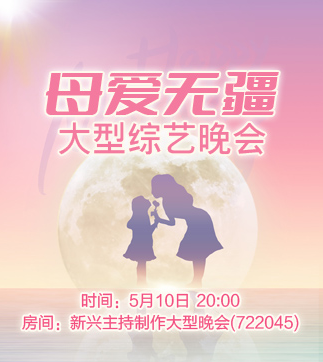 流云🎤V娱热点