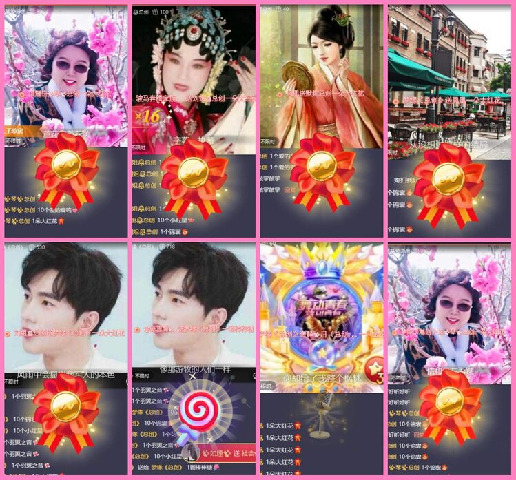 惜缘🎤V娱热点