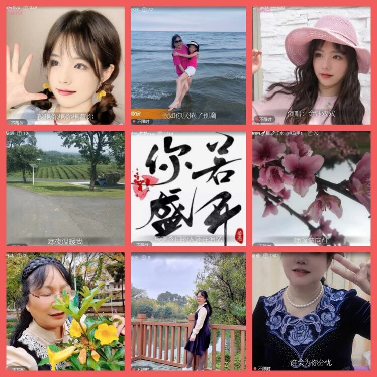 云中云🎤V娱热点