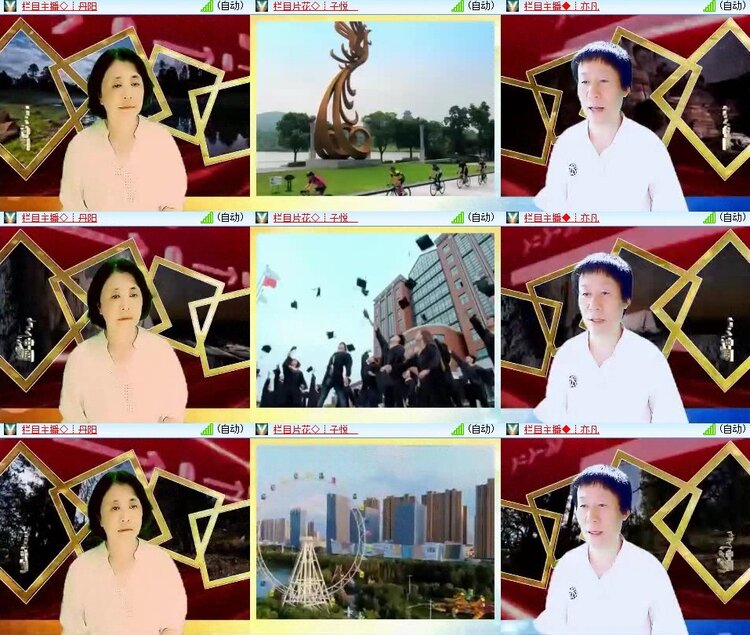 云中云🎤V娱热点