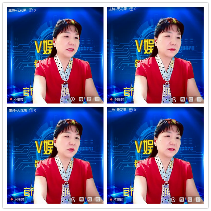 听云🎤V娱热点