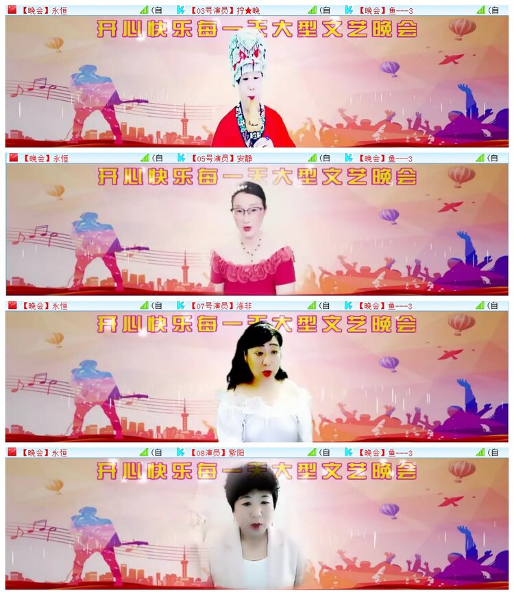 执白🎤V娱热点