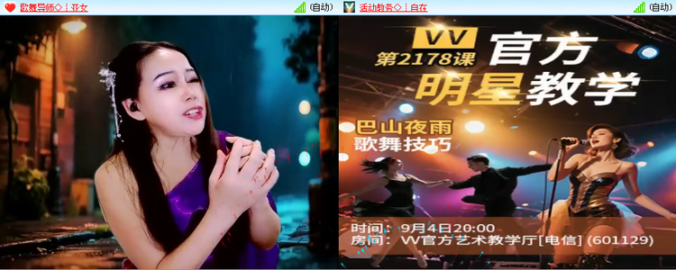 愉悦🎤V娱热点