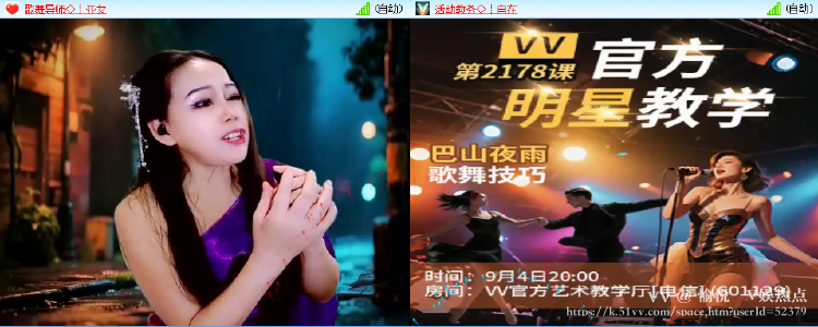 愉悦🎤V娱热点