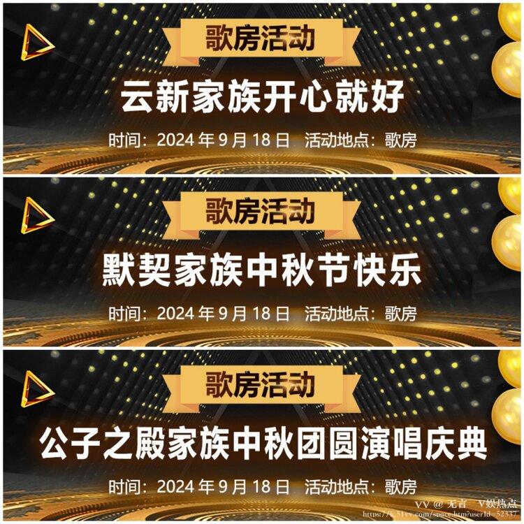 无言🎤V娱热点