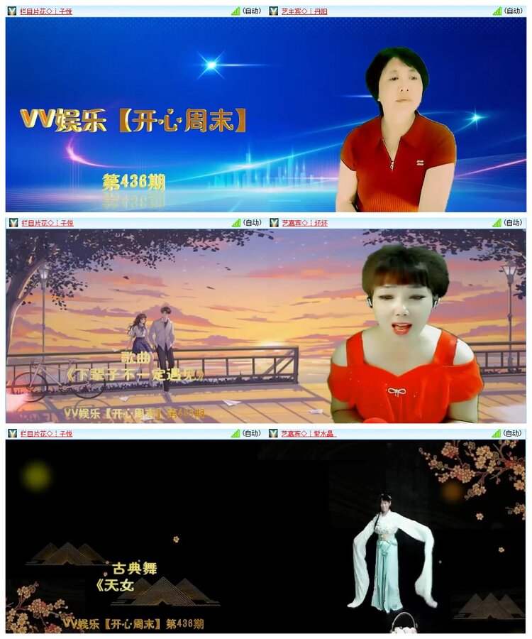 惜缘🎤V娱热点