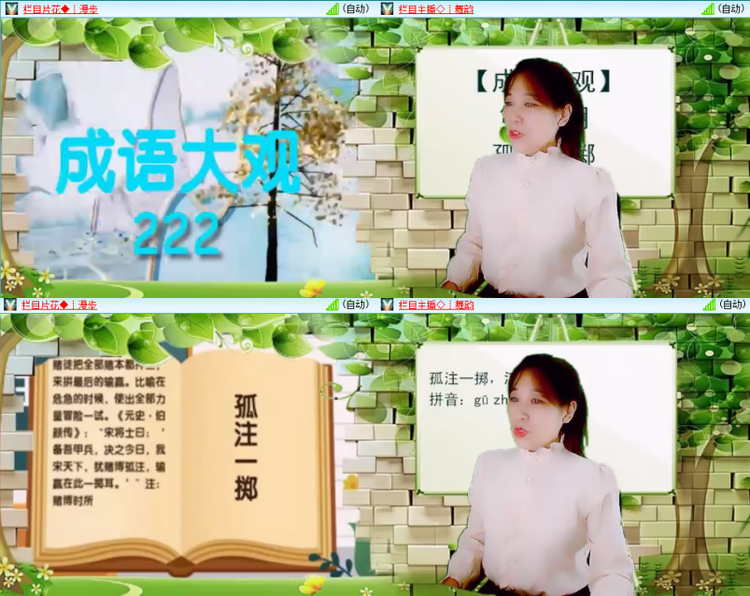 芯薇🎤V娱热点