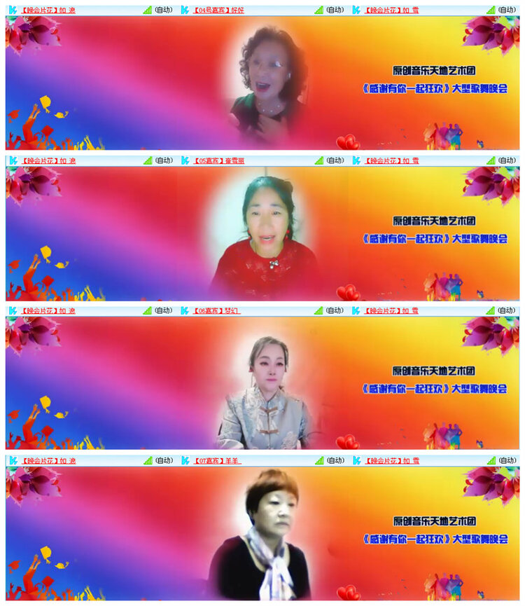 听云🎤V娱热点