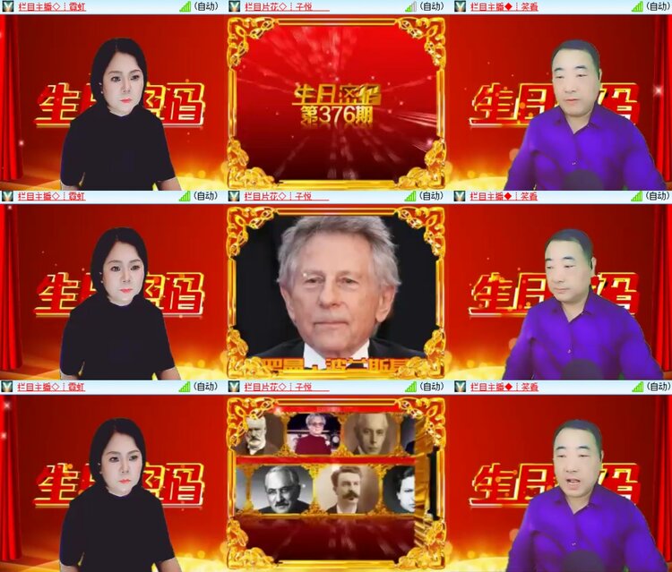 安然🎤V娱热点