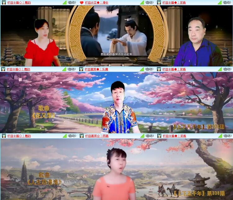 无言🎤V娱热点
