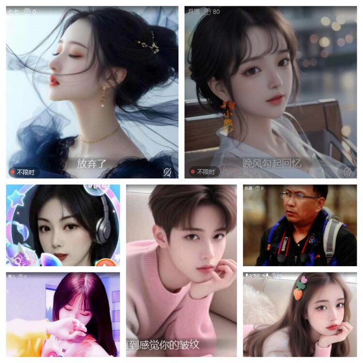 心玫🎤V娱热点