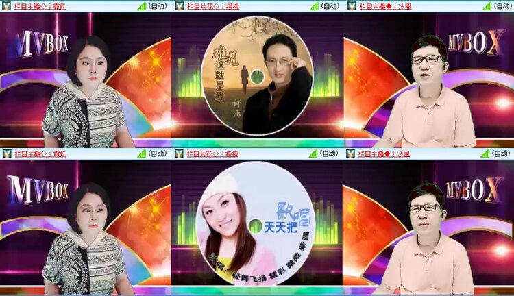 飞翔🎤V娱热点