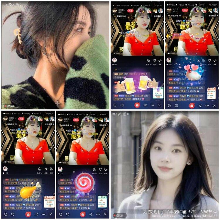 无言🎤V娱热点