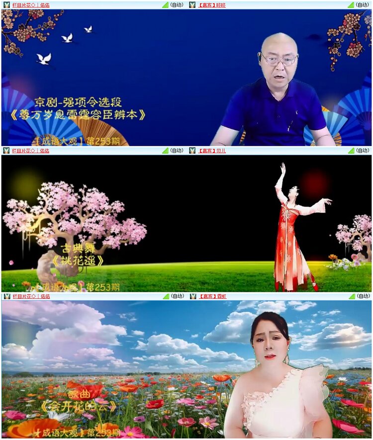 漂泊🎤V娱热点