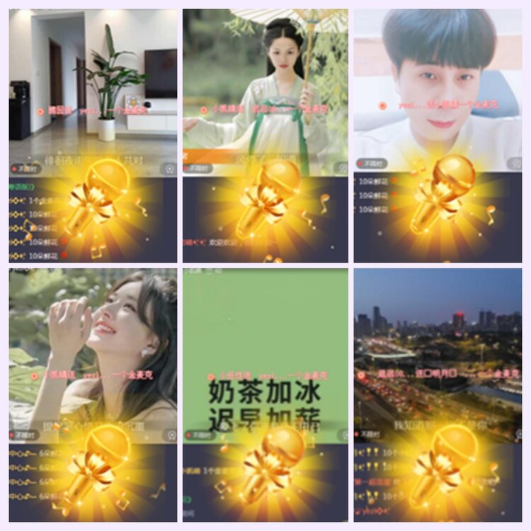 航航🎤V娱热点