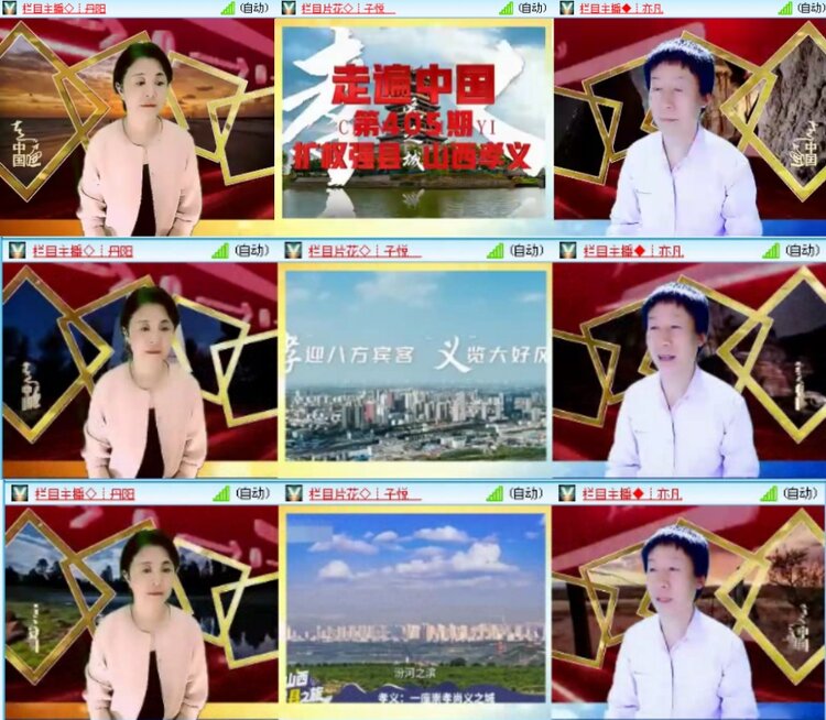 航航🎤V娱热点