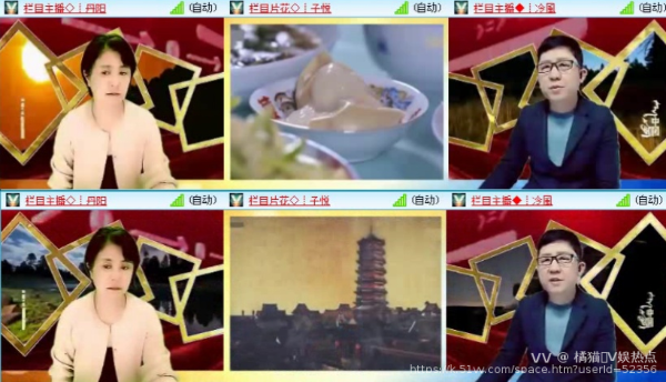 橘猫🎤V娱热点