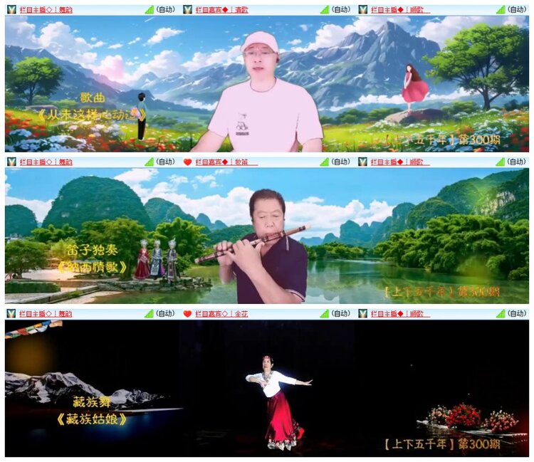 南风🎤V娱热点