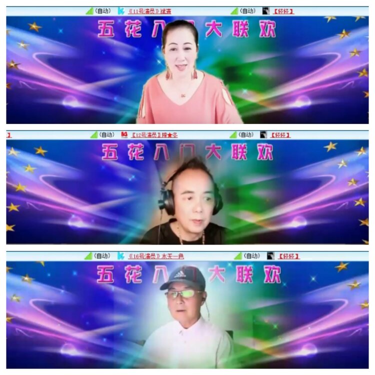 小朵🎤V娱热点