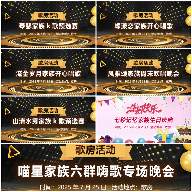 无言🎤V娱热点