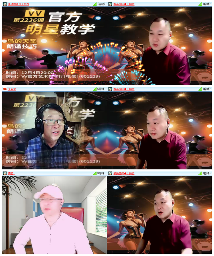 凡人🎤V娱热点