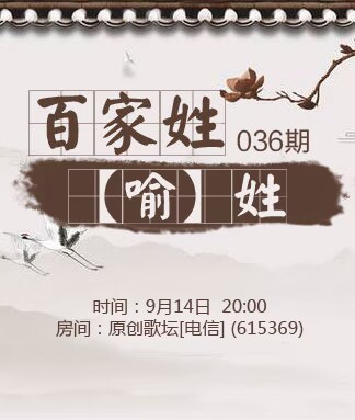 执白🎤V娱热点