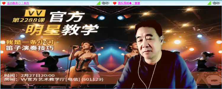 愉悦🎤V娱热点