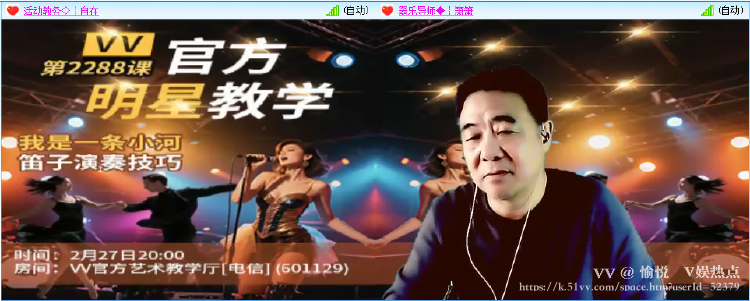 愉悦🎤V娱热点
