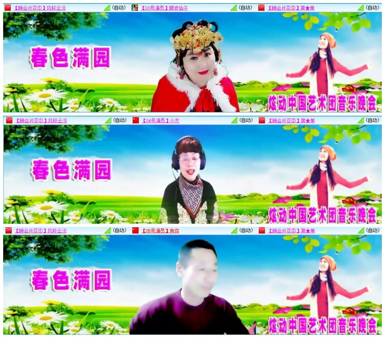 惜缘🎤V娱热点
