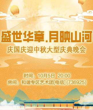 竹语🎤V娱热点