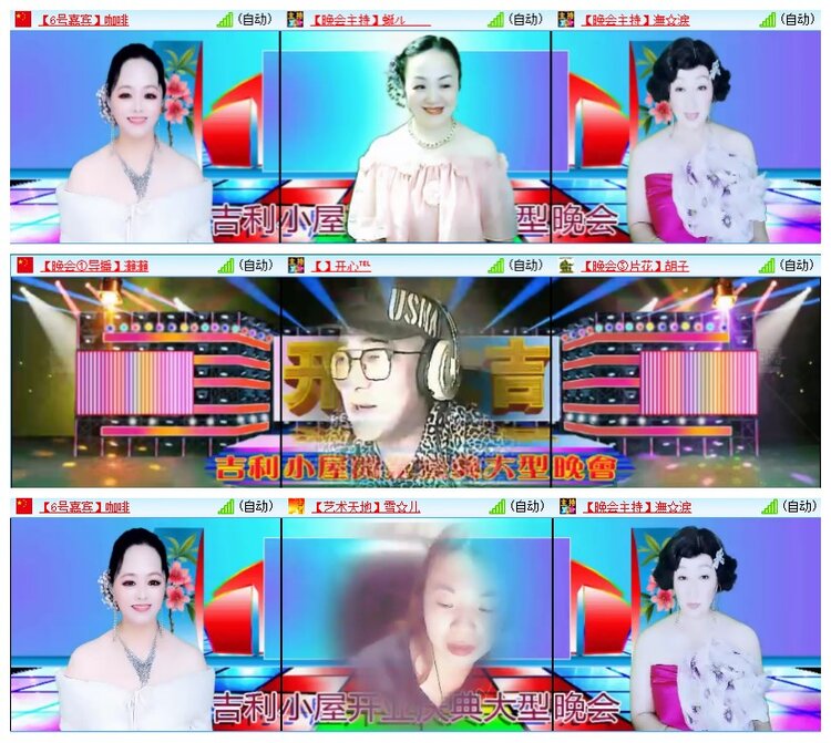 九小九324🎤V娱热点