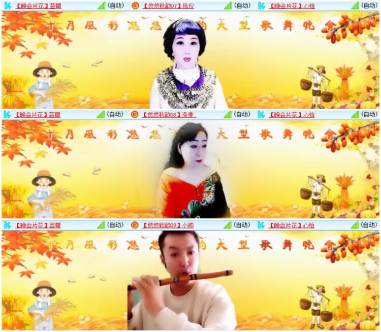 淡然🎤V娱热点