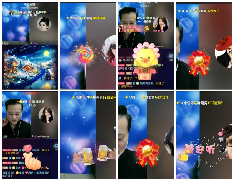 凡人🎤V娱热点