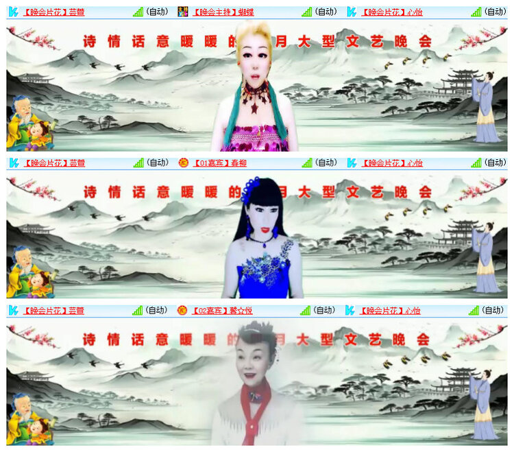 杜影🎤V娱热点