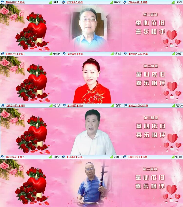 静一静🎤V娱热点