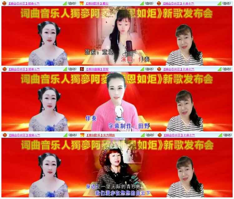 漂泊🎤V娱热点