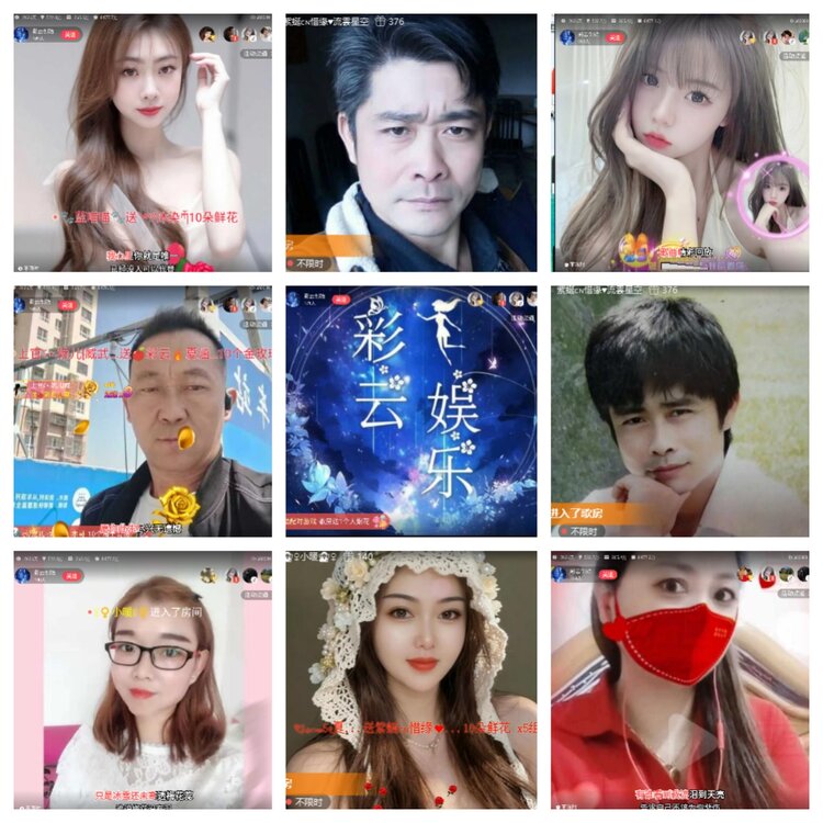 小六🎤V娱热点